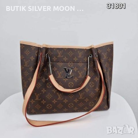 Дамска Кожена Чанта 🌹 LOUIS VUITTON , снимка 1 - Чанти - 46652779