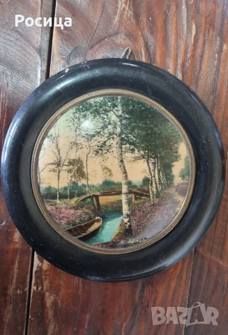 Кръгла картина Люнебург