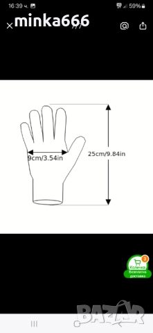 Кожени ръкавици., снимка 3 - Ръкавици - 52938023