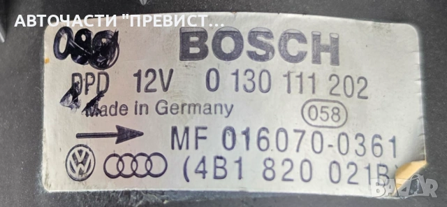 Вентилатор Парно Ауди А6 Ц5 Audi A6 C5 Allroad 99-05г ОЕМ 0130111202, снимка 2 - Части - 53917729