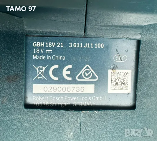 BOSCH GBH 18V-21 - Акумулаторен безчетков перфоратор 2x18V 5.0Ah, снимка 7 - Други инструменти - 47994248