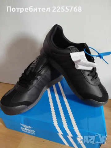 Маратонки Adidas Samoa, снимка 1 - Маратонки - 47610196