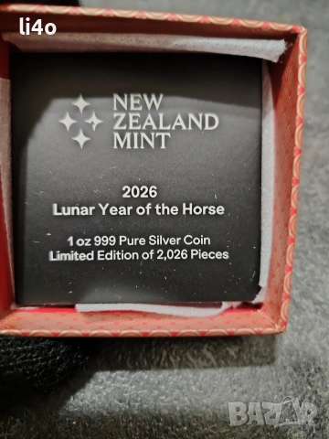 Сребърна монета Годината на коня 2026г 1oz Proof 31.1грама ограничен тираж 2026броя, снимка 3 - Нумизматика и бонистика - 53422080