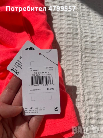 Комплект Nike за момиче, снимка 5 - Комплекти за бебе - 54224464