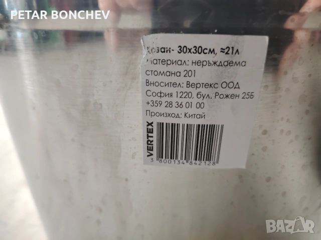 Тенджери 40л и 21 литра, снимка 2 - Съдове за готвене - 53896031