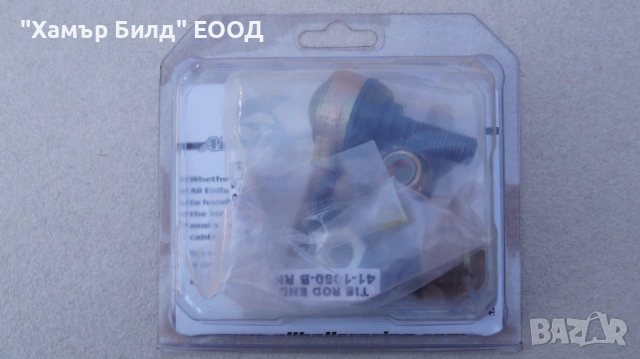 Кормилни накрайници за АТВ Polaris Scrambler / Sportsman XP550,850,1000, снимка 2 - Части - 53928207