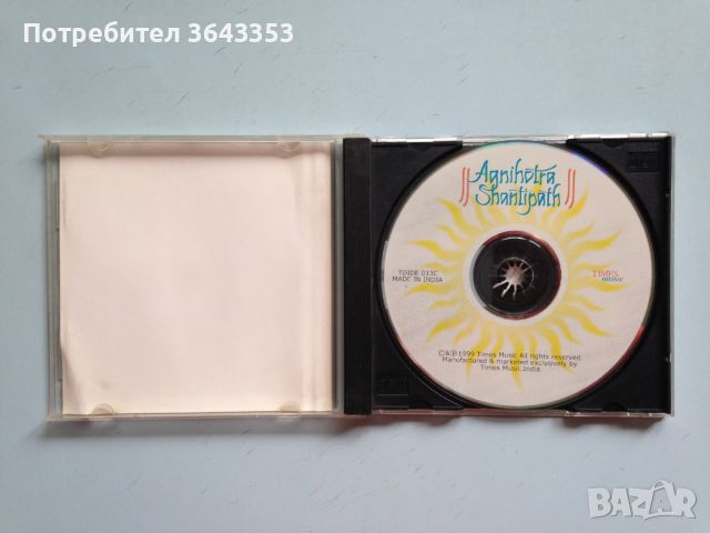 Индийска музика, снимка 3 - CD дискове - 45657450