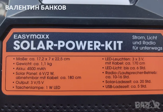 Соларен комплект - прожектор,3 крушки, радио, Bluetooth, снимка 4 - Къмпинг осветление - 47915721