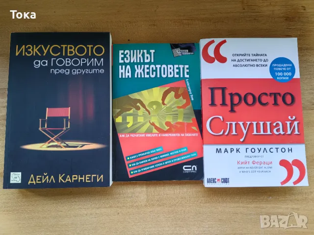 Книги, снимка 6 - Други - 47011738