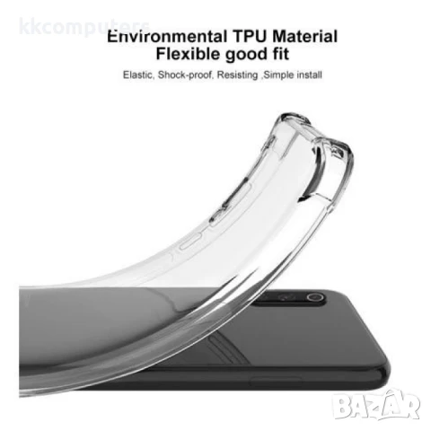 TECNO Spark Go 2024 4G / Spark 20 / Spark 20C / Pop 8 IMAK Силиконов Калъф и Протектор, снимка 10 - Калъфи, кейсове - 50952500