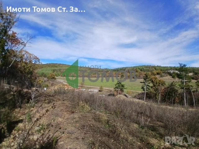 Парцел в Старозагорски минерални бани 