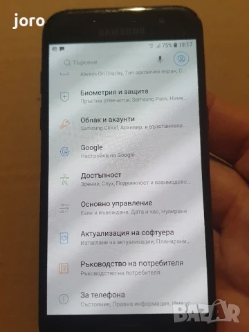 samsung a3, снимка 5 - Samsung - 50929497