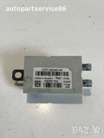 Усилвател за антена за Volvo S60 2.0 TDI (2012) P30761703