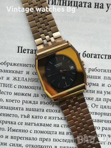 Часовник Rado, снимка 8 - Мъжки - 46931859