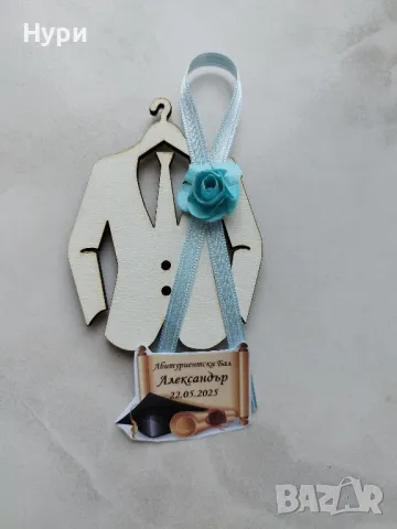Подаръчета за гости за абитуриентски бал, завършване, снимка 4 - Подаръци за кръщене - 50210485