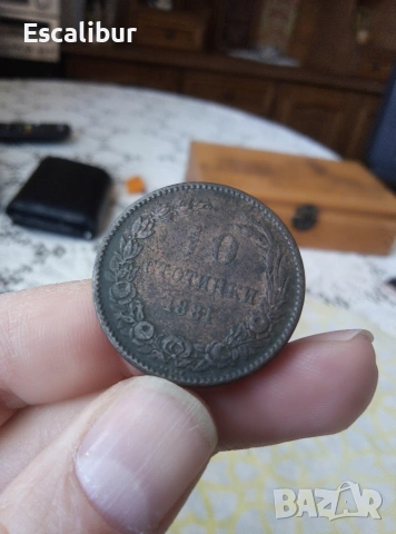 10 стотинки 1881г. , снимка 5 - Нумизматика и бонистика - 53871640