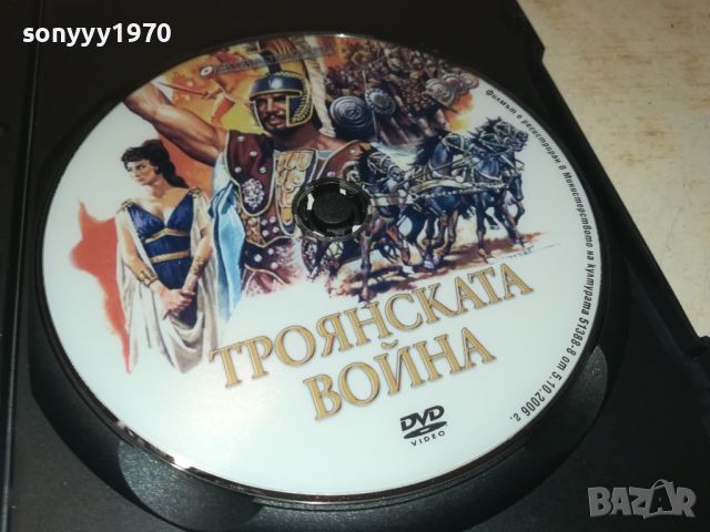 ТРОЯНСКАТА ВОЙНА ДВД 2006240925, снимка 2 - DVD филми - 46287240