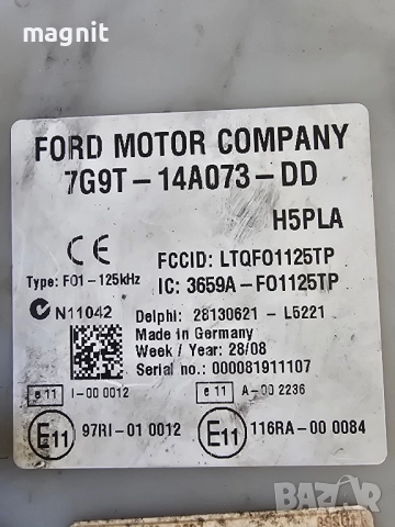 7G9T-14A073-DD BSI модул Ford Galaxy II 2006-2014 7G9T14A073