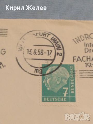 Стар пощенски плик с марки и печати 1958г. Германия за КОЛЕКЦИЯ ДЕКОРАЦИЯ 46075, снимка 3 - Филателия - 46396969