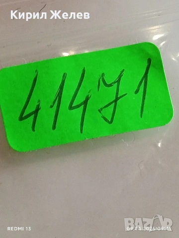 Лот 4 броя механизми с циферблат СССР, Англия, Швейцарски за части КОЛЕКЦИЯ 41471, снимка 17 - Антикварни и старинни предмети - 54142867