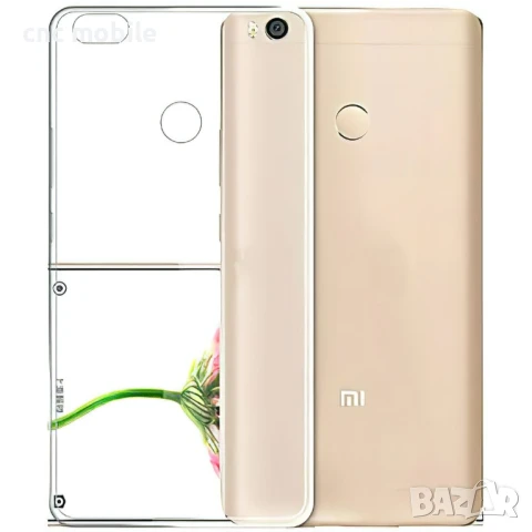 Xiaomi Mi Max 2 калъф case, снимка 2 - Калъфи, кейсове - 50751490