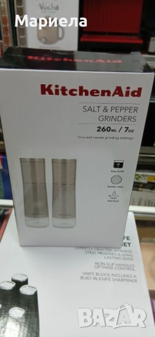 KithhenAid Комплект Кухненски ножове и Мелнички за подправки