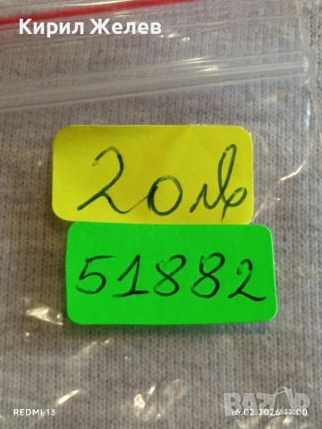 Винтидж електтронен часовник LEVIS мъжки рядък за КОЛЕКЦИЯ 51882, снимка 9 - Мъжки - 53492171