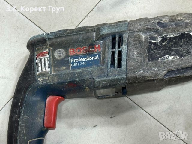 Перфоратор Bosch GBH 240, снимка 3 - Други инструменти - 45706659