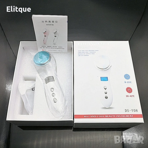 Ултразвуков, криотерапевтичен масажор с регулираща се температура TV622