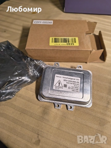 Баласта 5DV 009 000-00 за Mercedes, BMW, Opel, Skoda, VW, снимка 2 - Части - 54097234