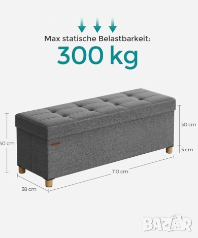 Сгъваема табуретка с място за съхранение, снимка 2 - Дивани и мека мебел - 53247155