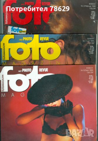 списание фотомагацин - на немски ез. от 1988 г, снимка 1 - Фотоапарати - 45635798