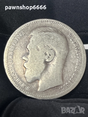 Русия 1 рубла 1896 Николай ll сребърна монета, снимка 2 - Нумизматика и бонистика - 51619040
