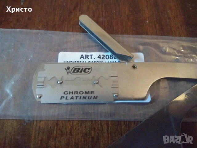 Бръснач, снимка 4 - Друго оборудване - 52697208