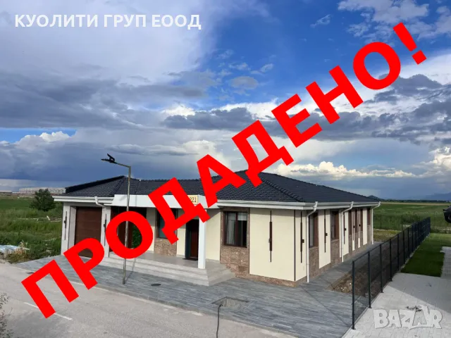 Нова луксозна къща в затворен комплекс, снимка 1 - Къщи - 46930742