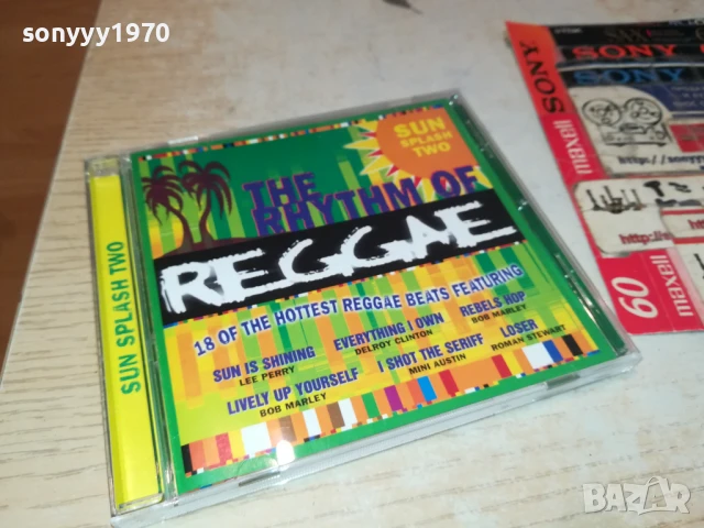 REGGAE CD 1008251958
