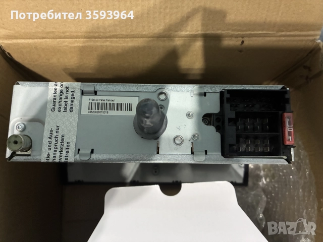 CD/Radio Fiat Grande Punto, снимка 2 - Части - 52630755