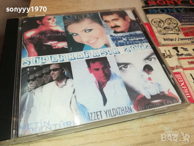 SUPERKARASIK 2002 CD 2805251750, снимка 9 - CD дискове - 50460962