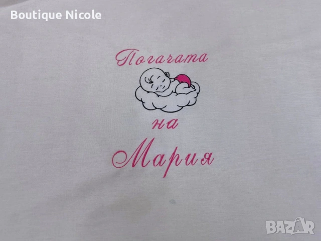 Кърпа за погача 