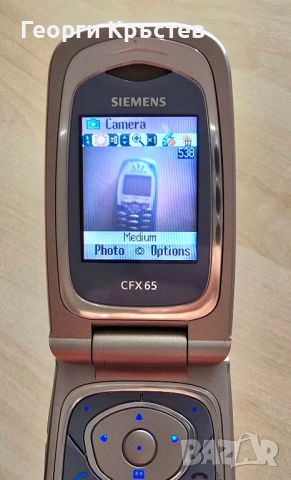 Siemens CFX65, снимка 9 - Siemens - 52171884