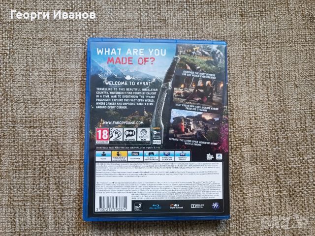 Игри за PS4 в ОТЛИЧНО състояние , снимка 5 - Игри за PlayStation - 45472393