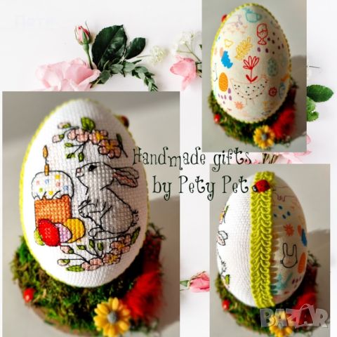 Великденско яйце, снимка 1 - Декорация за дома - 45423385