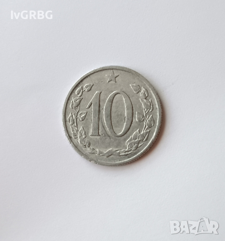 10 хелера 1965 Чехословакия , 10 хелера Чехословакия 1965  Монета от Чехословакия , снимка 2 - Нумизматика и бонистика - 45026234