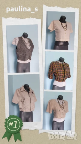 Пет различни броя дамски топ 