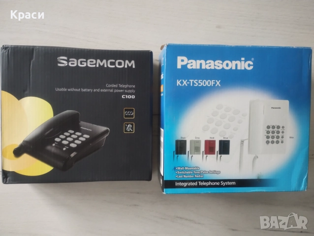 Телефони стажионарни