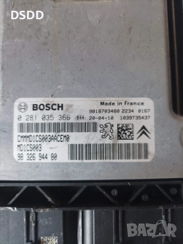 Компютър двигател / ECU 0281035366 9832694480 MD1CS003 за Peugeot, Citroen, Opel 1.5 BlueHDI, снимка 2 - Части - 53733280