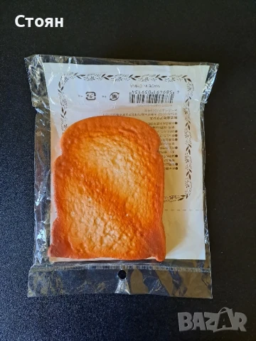 Японско Squishy хляб 