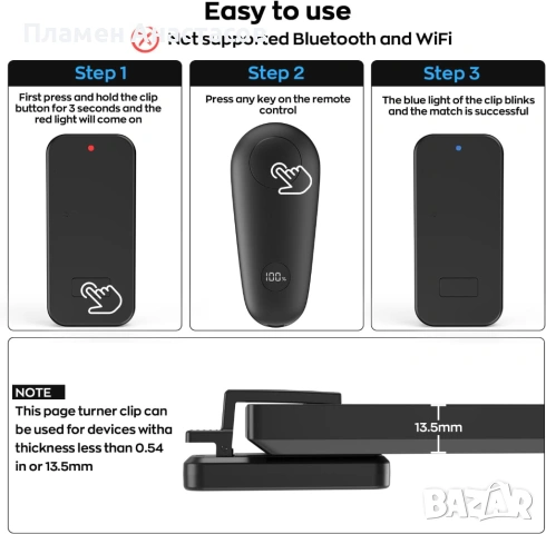 RF Remote Control Page Turner – Дистанционно управление за Kindle, таблети и други устройства, снимка 6 - Електронни четци - 53270543