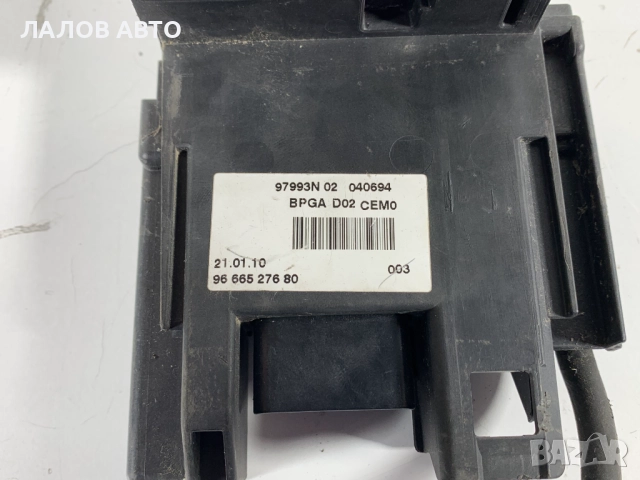 BSM Модул предпазители Ситроен Пежо Modul Predpaziteli Citroen Peugeot 9666527680 , снимка 3 - Части - 51513408