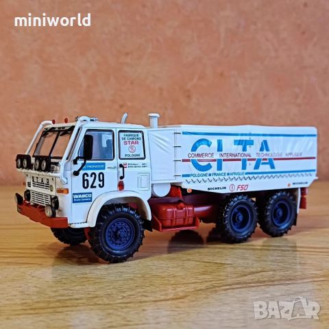 STAR 266 DAKAR 1988 - мащаб 1:43 на DeAgostini моделът е нов в блистер, снимка 11 - Колекции - 45685328